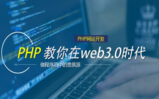 鄄城 ,php声明和调用变量的符号是什么？